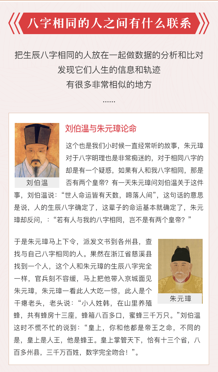 名人八字 21年运势 八字精批 事业运势 数字解析 姓名详批 八字财运 婚缘走势 八字合婚 宝宝起名 恋爱桃花运 星盘测算 剖腹产择日 一生运势 名人八字 八字婚缘 十年大运 六道轮回 您的姓名 您的性别 男 女 出生日期 请选择出生日期 马上查询 目前已有人